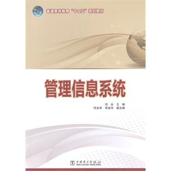 ��ͨ�ߵȽ�����ʮ���塱Ҏ(gu��)���̲� ������Ϣϵ�y(t��ng)