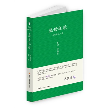 ʢ����� ����  ����