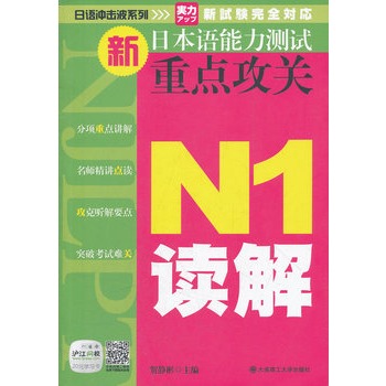 ���ձ��Z�����yԇ���c���P(gu��n)