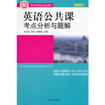 Ӣ�Z(y��)�����n���c(di��n)�����c�}��