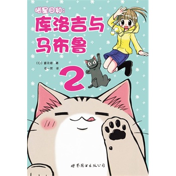 �����պͣ���(k��)�弪�c�R����2