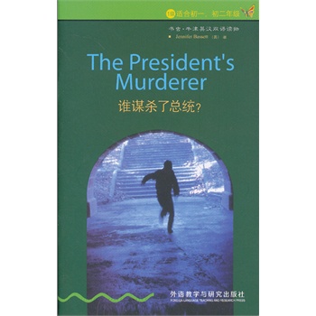 �l�\���˿��y(t��ng)��(��1����.�m�ϳ�һ.����)(���x.ţ��Ӣ�h�p�Z�x��)