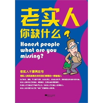 �ό�����ȱʲô��