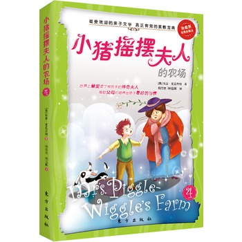 С�i�u�[���˵��r(n��ng)��4�������������Ƶ�ħ��������Ë����ͺ����B(y��ng)�ɺ���(x��)�T�Ľ���ʥ��(j��ng)��