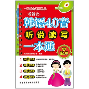 һ���͕�, �n�Z40�� �f�x��һ��ͨ