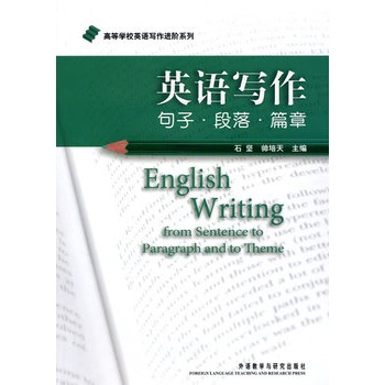 Ӣ�Z����-����.����.ƪ��(�ߵȌW(xu��)УӢ�Z�����M(j��n)�Aϵ��)