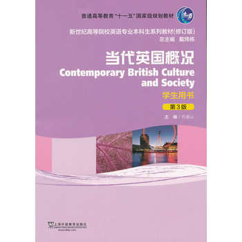 �����o�ߵ�ԺУӢ�Z���I(y��)�������̲ģ��£�������Ӣ���śr����3�棩�W���Õ�