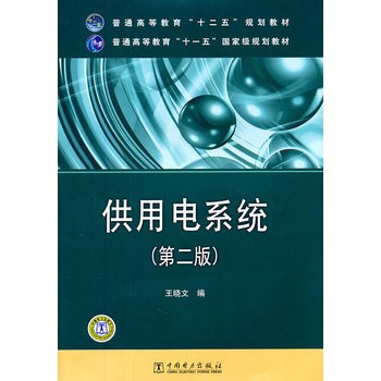 ��ͨ�ߵȽ�����ʮһ�塱���Ҽ�Ҏ(gu��)���̲� �����ϵ�y(t��ng)���ڶ��棩