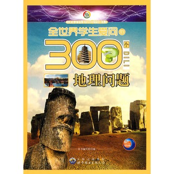 ȫ����W(xu��)���ۆ���300��(g��)���톖�}