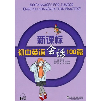 ���n��(bi��o)����Ӣ�Z��Ԓ100ƪ(��mp3���d)