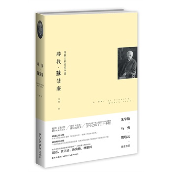 ����.�K����:����ʿ�ͽ����Ї�--һ���Ї�����ʷ��һλ�b���A����ʮ���Ӣ�����������M����Č�(d��o)�������m�ē���(��W(xu��)�����R�¡�������(li��n)�����])���b