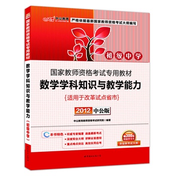 ��(sh��)�W(xu��)�W(xu��)��֪�R(sh��)�c�̌W(xu��)����