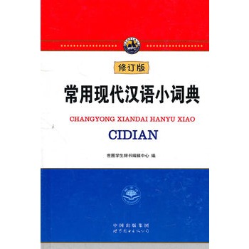 ���ìF(xi��n)���h�Z(y��)С�~�䣨��ӆ�棩