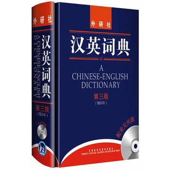 �hӢ�~��(������)�sӡ��(��ȫ�Ĺ�P)������ؓ(f��)ʢ���ĝhӢ�~���°���Ψһ��ȫ�Ĺ�P�ĝhӢ�~��