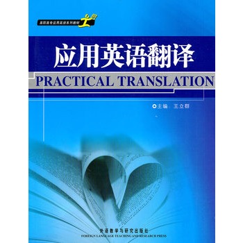 ��(y��ng)��Ӣ�Z(y��)���g(���ߌ���(y��ng)��Ӣ�Z(y��)ϵ�н̲�)