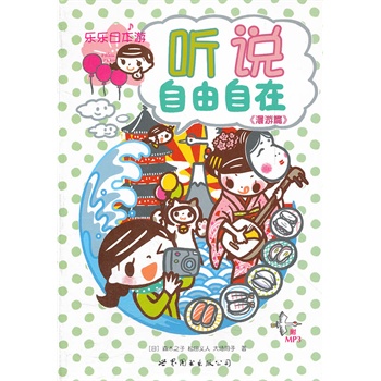 ��(l��)��(l��)�ձ���: (t��ng)�f(shu��)��������:����ƪ