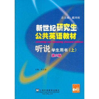 �����o(j��)�о�������Ӣ�Z(y��)�̲�  (t��ng)�f(shu��)���σ�(c��)���W(xu��)���Õ�(sh��) �ڶ��棨��mp3���d��