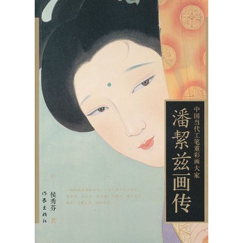 �˽eƝ����(�Ї��������P�زʮ����)