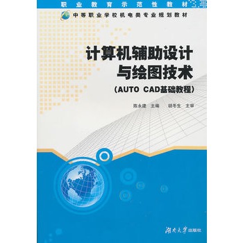 Ӌ��C(j��)�o���O(sh��)Ӌ�c�L�D���g(sh��)��AUTOCAD ���A(ch��)�̳̣�