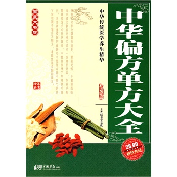 ���Aƫ���η���ȫ