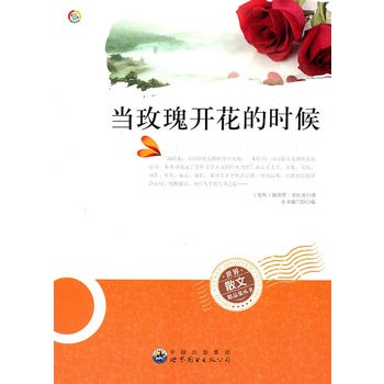 ����ɢ�ľ�Ʒ������������õ���_���ĕr��