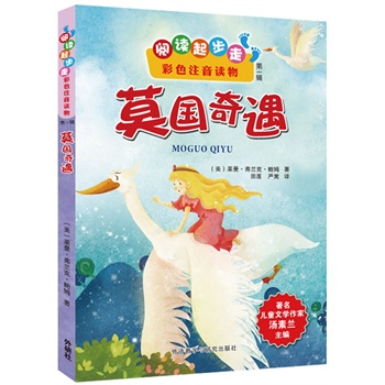 ��x����.��ɫע���x�Ī������ӛ��������ͯ�ČW���Ҝ����m�������Z�����n�����]�n����չ��x��С�Wһ�����꼉�棩