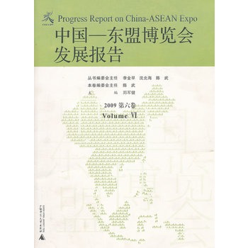 �Ї����|�˲��[���l(f��)չ���2009����������