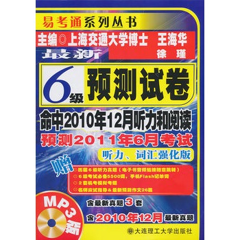 ����6��(j��)�A(y��)�y(c��)ԇ��������2010��12�� ������x�A(y��)�y(c��)2011��6�¿�ԇ�� ��.�~�R��(qi��ng)���棩������P/������(y��ng)ԇָ��(d��o)��