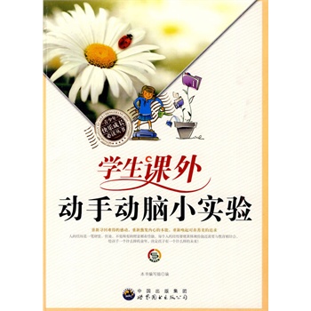 ������옷���L(zh��ng)���x����:�W(xu��)���n���(d��ng)�ք�(d��ng)�XС��(sh��)�(y��n)