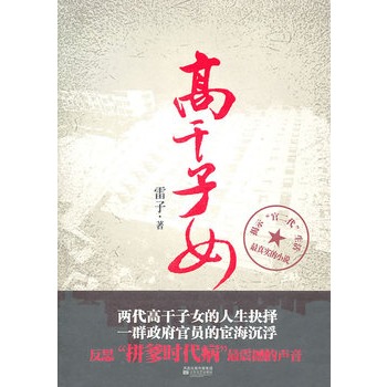 �߸���Ů����ʾ���ٶ���������F(xi��n)�� ��˼��ƴ���r��������