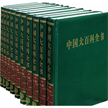 �Ї���ٿ�ȫ����ȫʮ�����ڶ��溆���棩