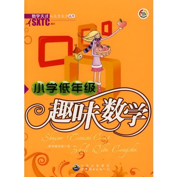 ��(sh��)�W��ŏ��@���𲽅���:С�W���꼉Ȥζ��(sh��)�W