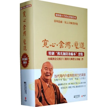 ���ġ���á���������ơ����ӳ֗l���������b��ٛ(z��ng)�ʹ��_��ī�������ġ�����á�����������������l����