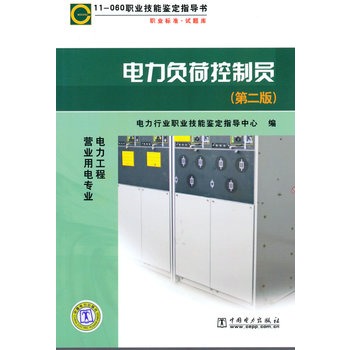 11-060 �I(y��)�����b��ָ��(d��o)�� �I(y��)��(bi��o)��(zh��n). ԇ�}�� ���ؓ(f��)�ɿ��ƆT���ڶ��棩