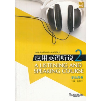 ��(y��ng)��Ӣ�Z(y��) (t��ng)�f(shu��)