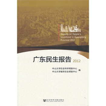 �V�|������(b��o)�棺2012