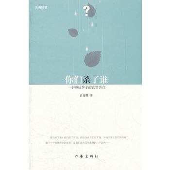 �ゃ�����l��һ��90��W(xu��)�ӵ�������