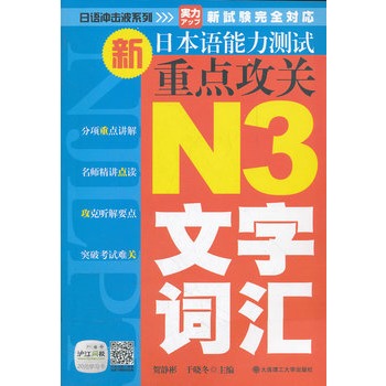 ���ձ��Z�����yԇ���c(di��n)���P(gu��n)