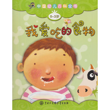 �Ї��׃��ٿ�ȫ����0-3�q��--�Ґ۳Ե�ʳ��