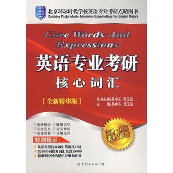 Ӣ�Z(y��)���I(y��)���к����~�R