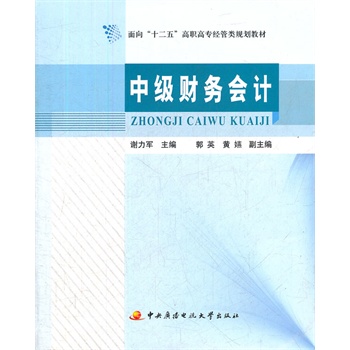 ����ʮ���塱���ߌ���(j��ng)�I�Ҏ(gu��)���̲ĩ����м�(j��)ؔ(c��i)��(w��)��(hu��)Ӌ(j��)