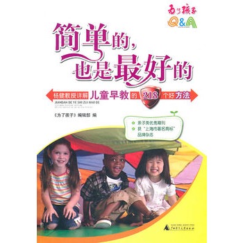 ���ε���Ҳ����õ�:�����Ԕ�⃺ͯ��̵�218���÷���