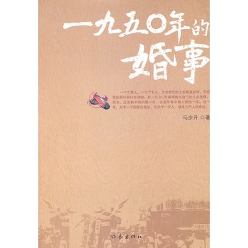 1950��Ļ���