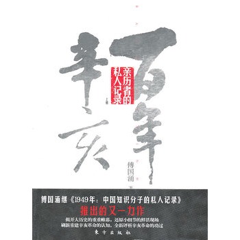 ��������:�H�v�ߵ�˽��ӛ䛣��σ�(c��)��