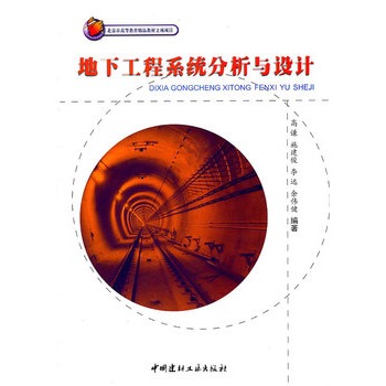 ���¹���ϵ�y(t��ng)�����c�O(sh��)Ӌ(j��)/�����иߵȽ�����Ʒ�̲����(xi��ng)�(xi��ng)Ŀ