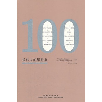 100����˼��ҡ��������C�����M��˼���c�Z(y��)�Ե�ʢ��