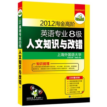 2012�Խ���AӢ�Z���I(y��)�˼�����֪�R�c���e��֪�R����+1000�}Ӗ(x��n)���������A�����Z