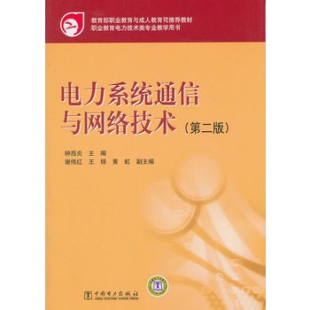 �������I(y��)�����c���˽���˾���]�̲� ���ϵ�y(t��ng)ͨ���c�W(w��ng)�j(lu��)���g(sh��)���ڶ��棩