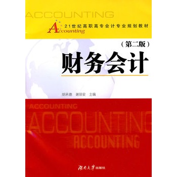 ؔ�Օ�Ӌ�����棩