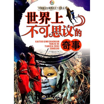 �_���������۽������֮�慲�����������ϲ���˼�h������